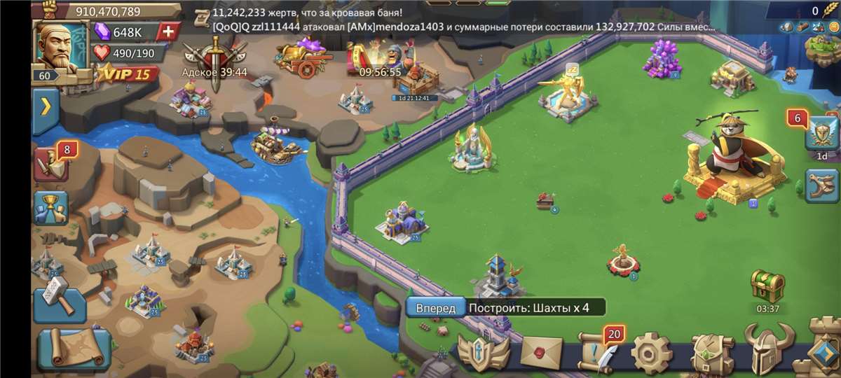 Скриншоты к игре Lords Mobile продажа аккаунта к игре Lords Mobile